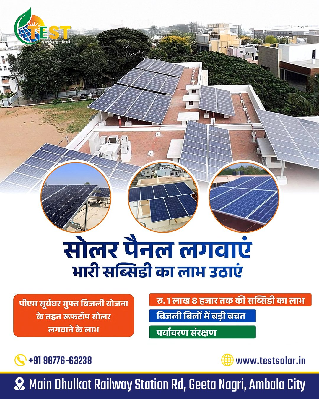 solar installation near me